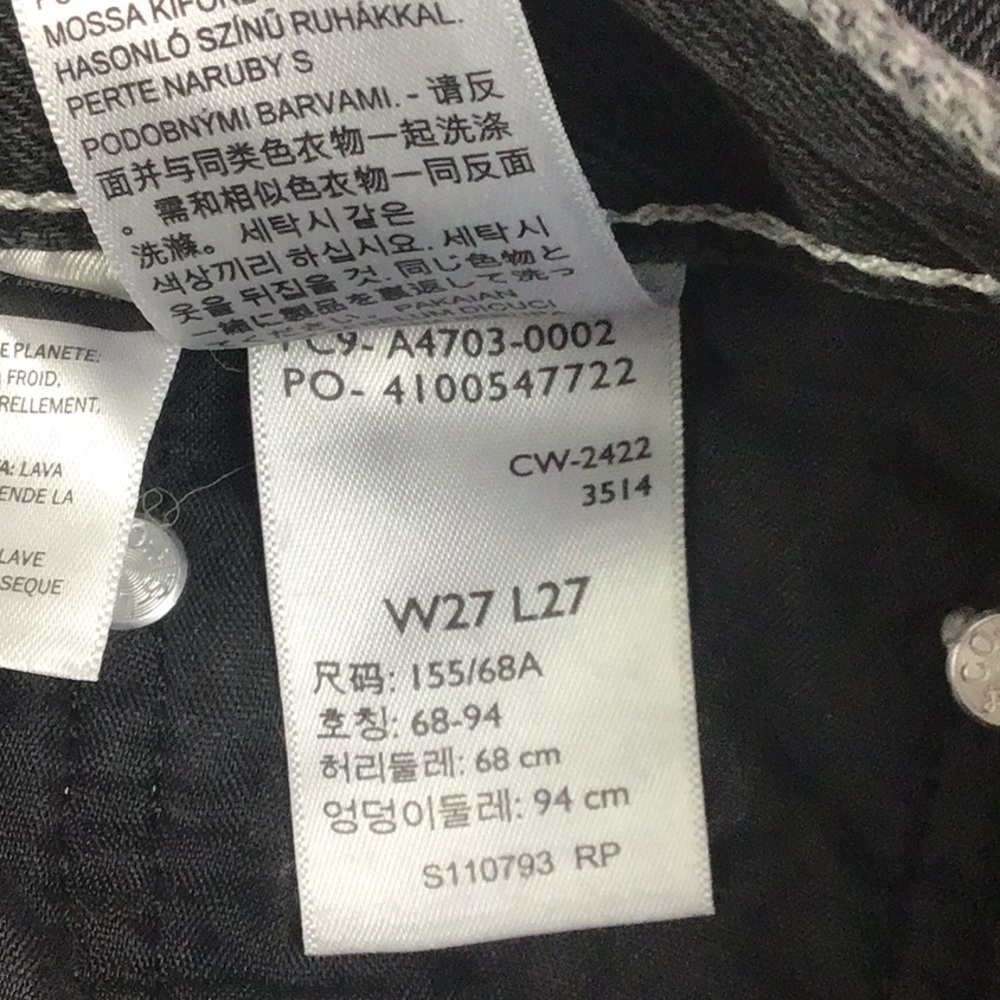 Levi's Women's Snap Ribcage Straight Jeans
Color:Thank You Very Little - Picture 7 of 13